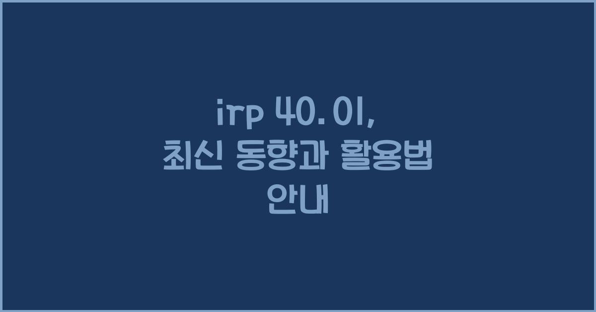 irp 40.01