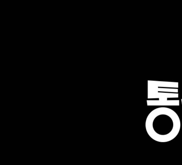 롯데마트-전단행사-전단지