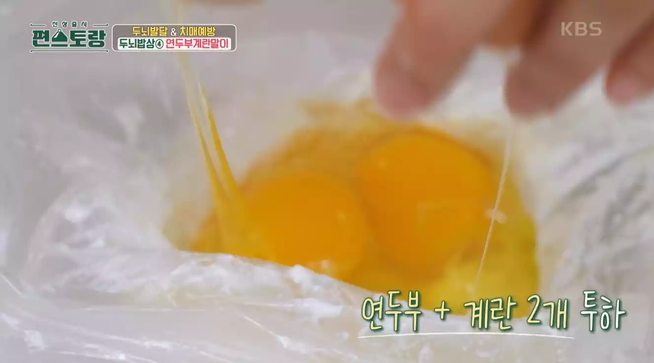 비닐안에 계란 2알