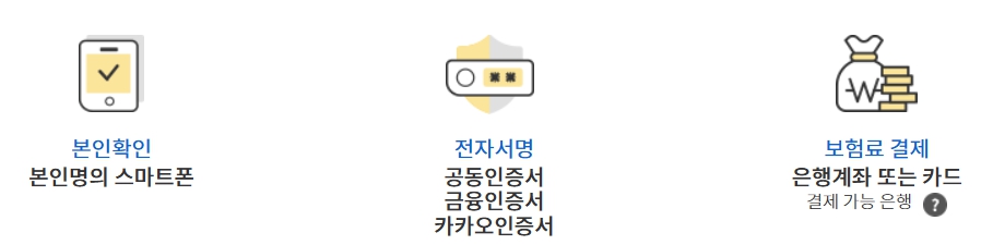 정부/100%/전액지원/우체국/대한민국/엄마보험/총정리