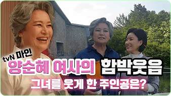 박원숙 박원숙의 같이 삽시다 시즌3, 나이, 재방송, 남해 카페, 프로필, 아들,고향, 가족, 드라마
