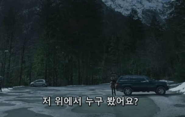 산에 오르는 장면1