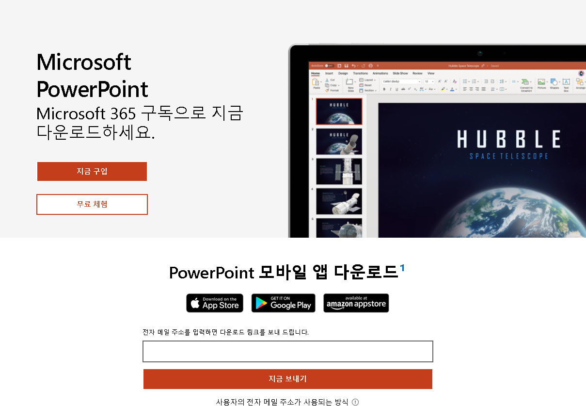 메인화면