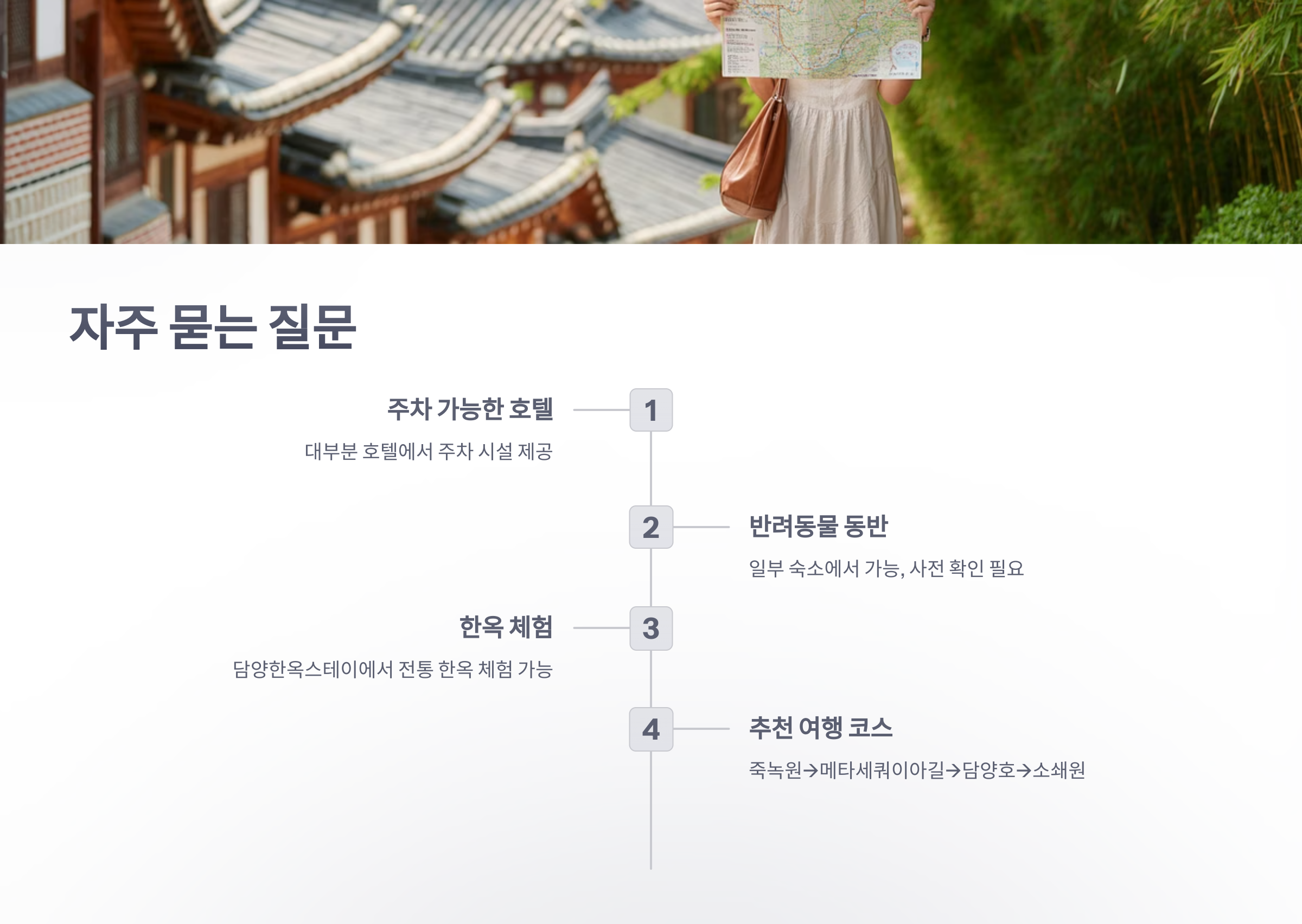 참조-죽녹원-6