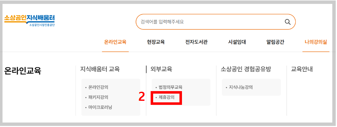 지식배움터