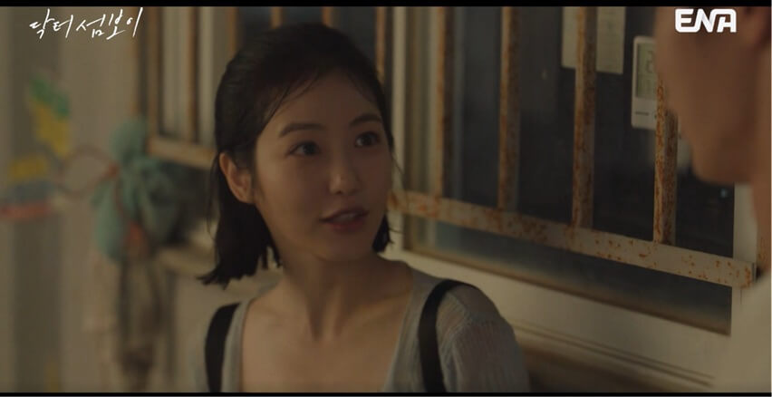 ENA 닥터 섬보이 공식 홈페이지 자료 4