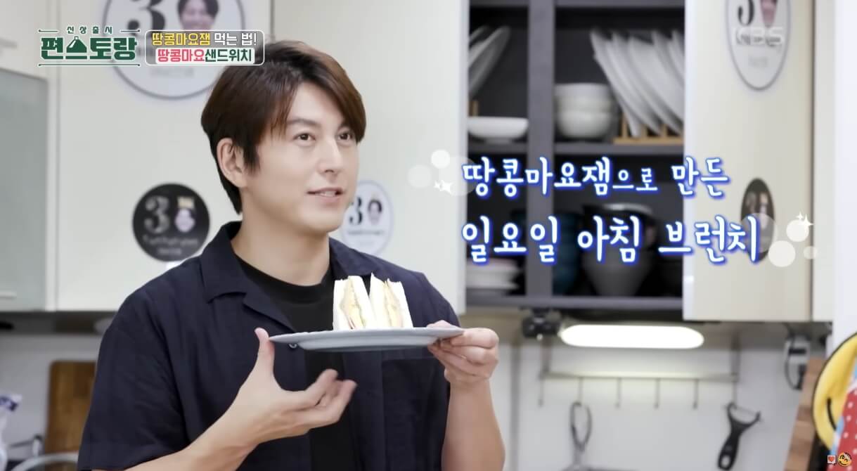 땅콩마요샌드위치