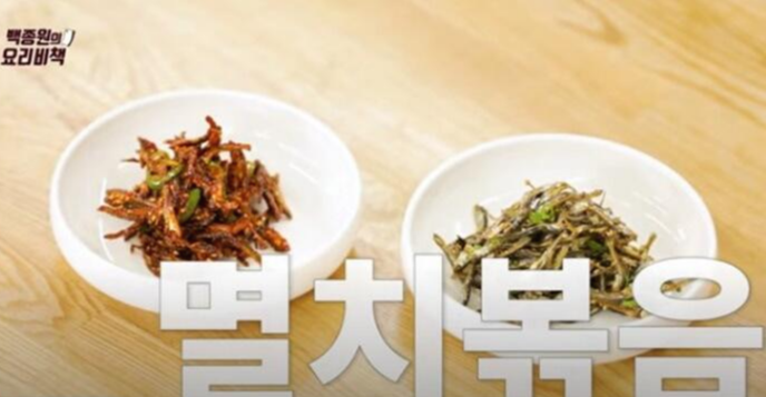 썸네일, 간장 멸치볶음, 고추장 멸치볶음