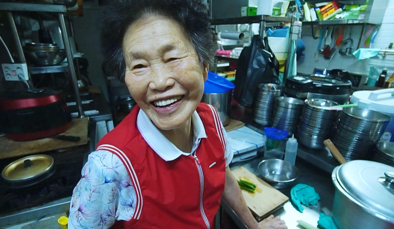 한국기행 하동 콩국수