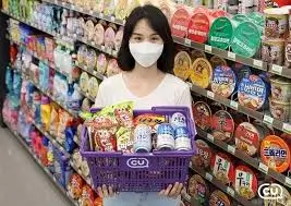 편의점