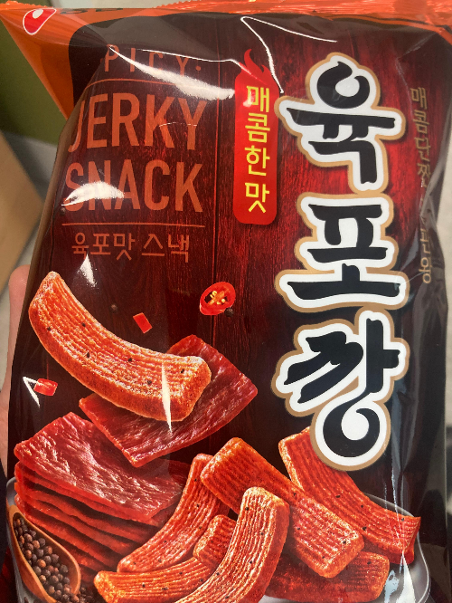 [내돈내산 후기] 오잉 모양의 농심 육포깡 가격 및 맛 솔직 리뷰,맥주 안주 추천하는 편의점 신상 과자