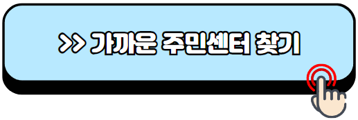 대법원-인터넷등기소-등기-열람-발급