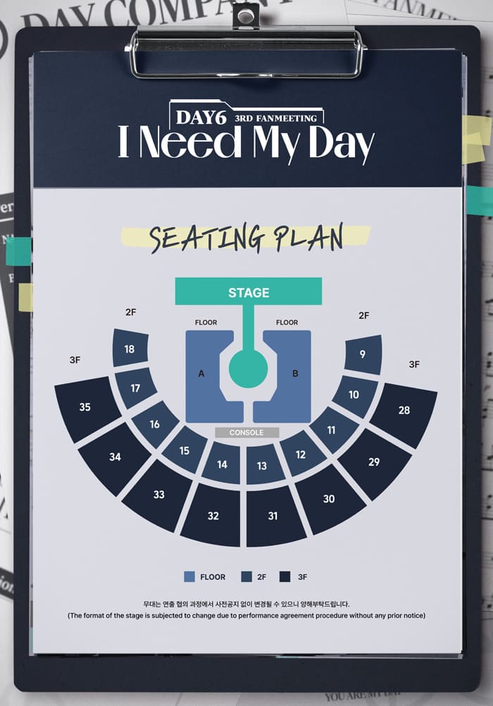 2024 DAY6 3RD 데이식스 팬미팅 ‘I Need My Day’ 티켓 예매