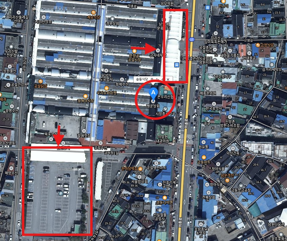 남원 노포 현지인 맛집 송동식당 순대국밥