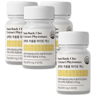 삼백초추출물 추천 순위 TOP 5(25년 11월) - 네이버, 쿠팡 판매 1위 제품은?