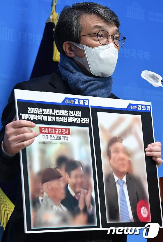건진법사 체포 구속 영천시장 공천 청탁 사건