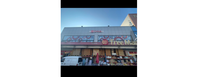 안양 만안구 종합생활용품 다이소