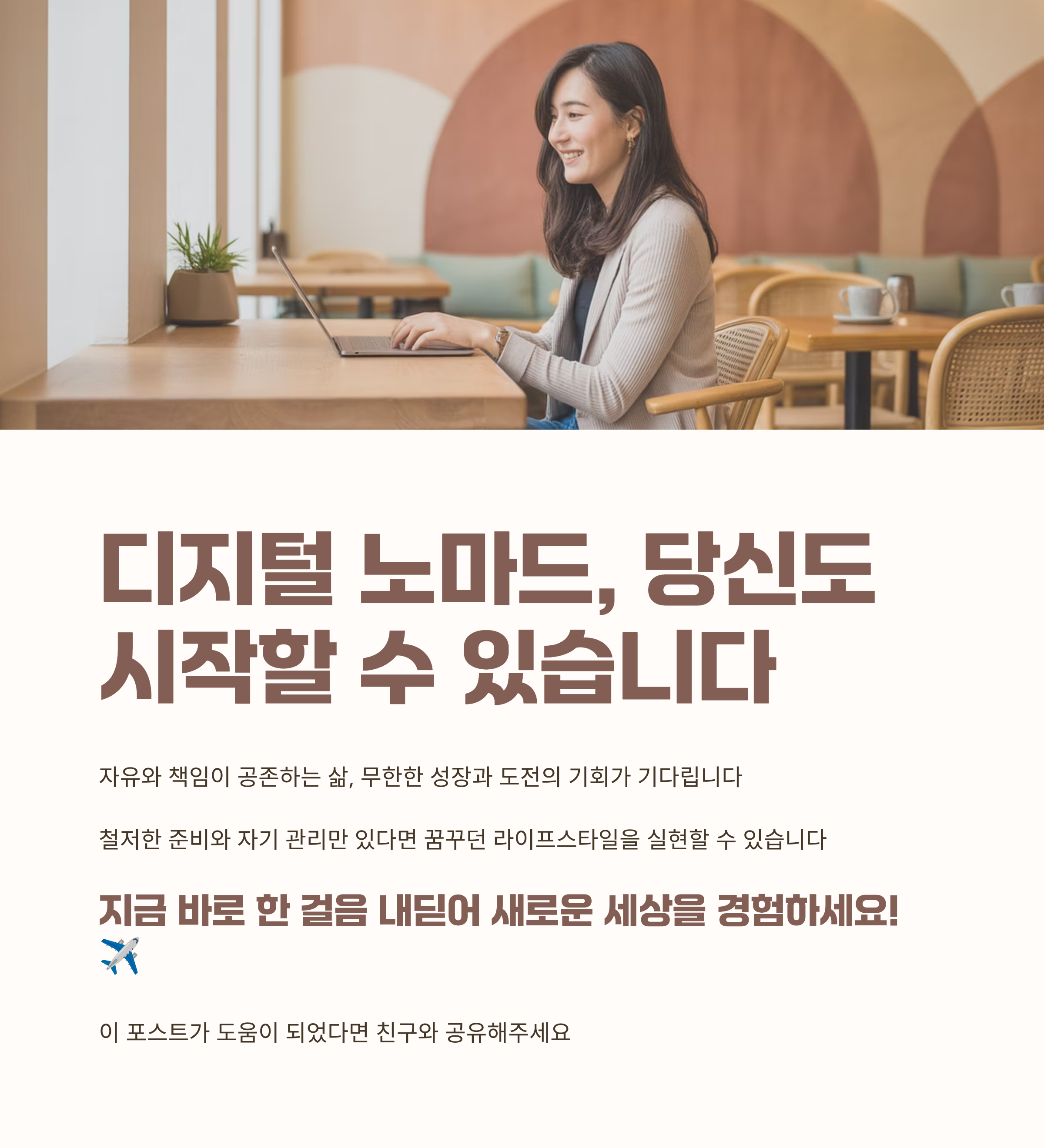 당신도 시작할 수 있다