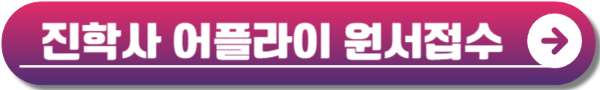유웨이어플라이