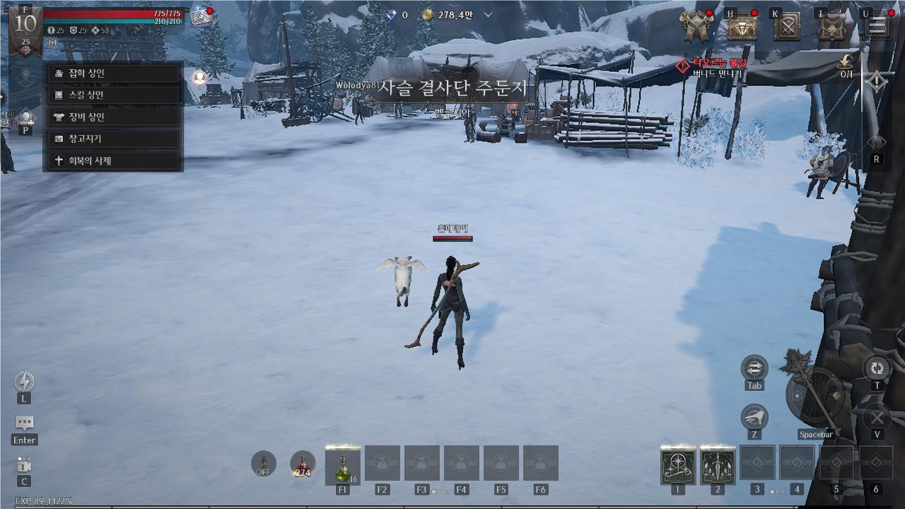 레이븐2 PC 버전 다운로드 및 설치 방법 안내: 버전 사양