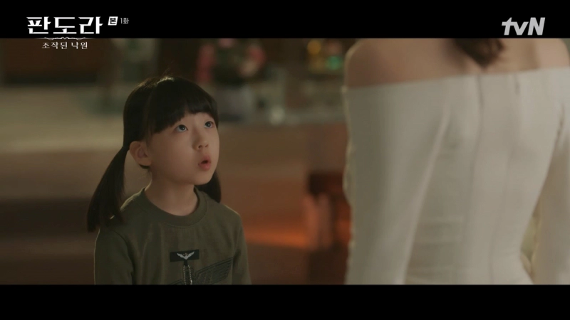 판도라 조작된 낙원