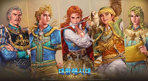 대항해시대 Origin
