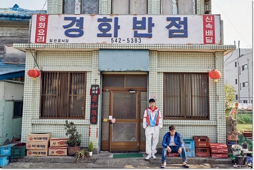 카운트 경화 반점