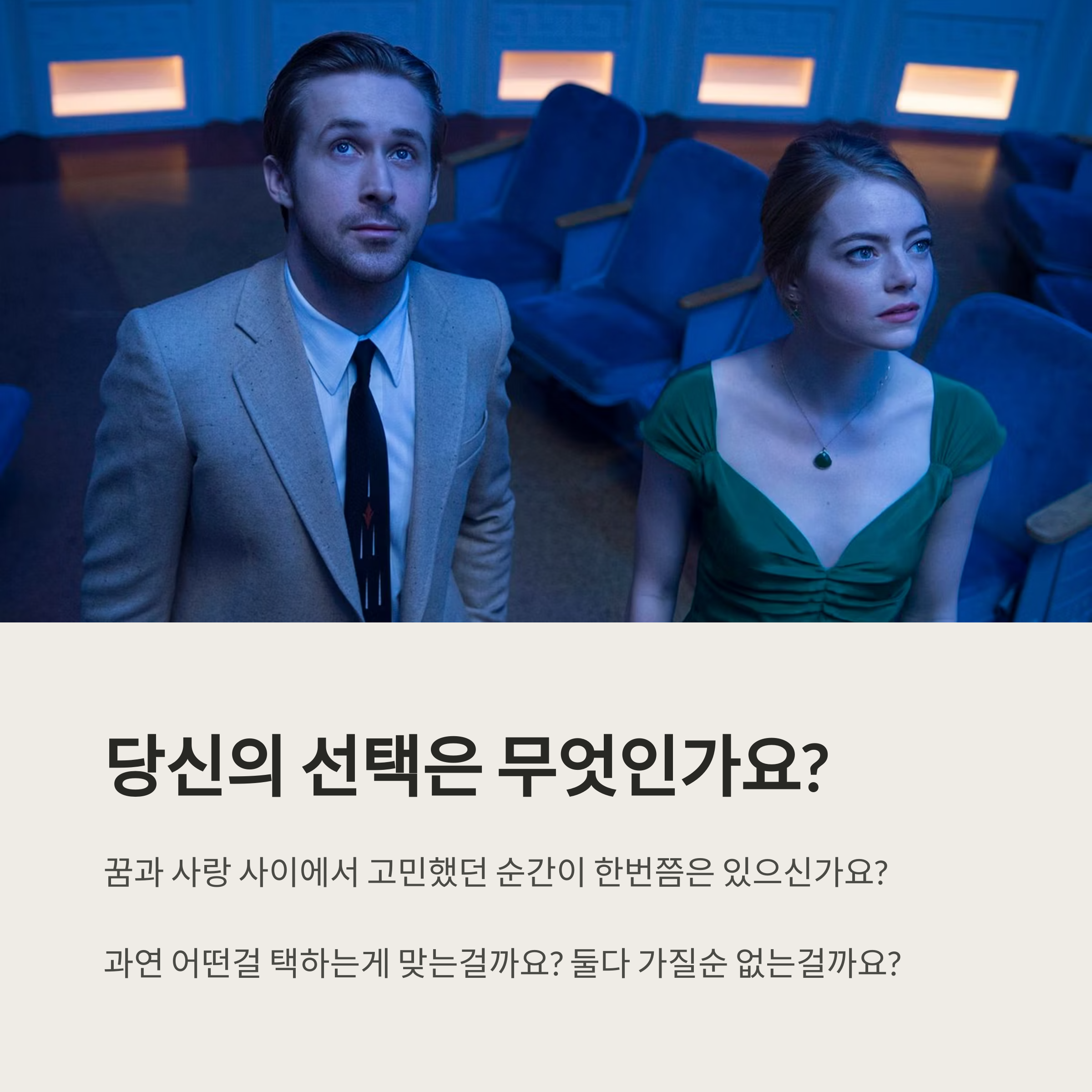 라라랜드 총평 관련 사진