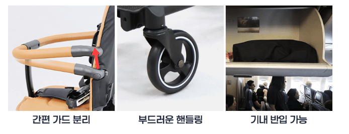 씨투엠뉴-에이블-트라이크