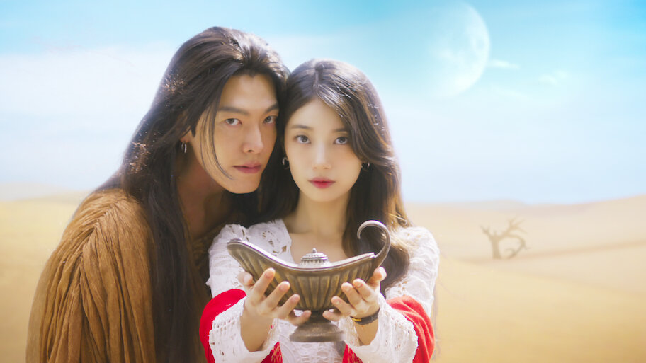 다 이루어질지니