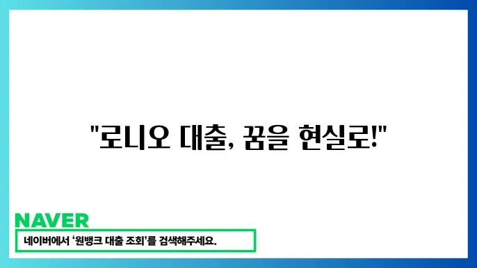 자동차 대출 상품 요약