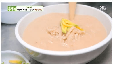 칼국수 한그룻