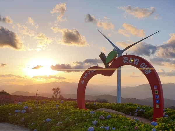 감악산 거창별바람언덕