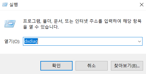 램 업그레이드 방법10