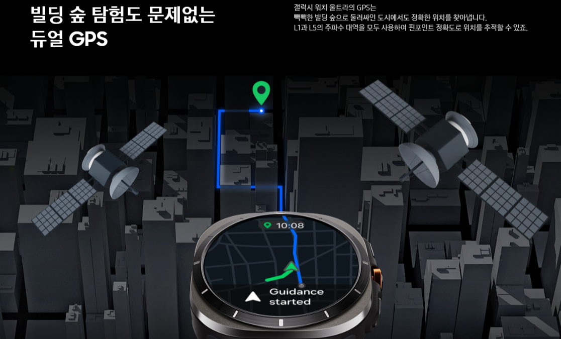 갤럭시워치울트라