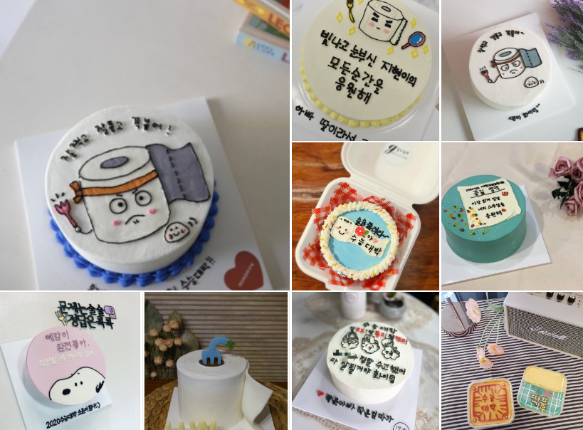 수능 선물 추천