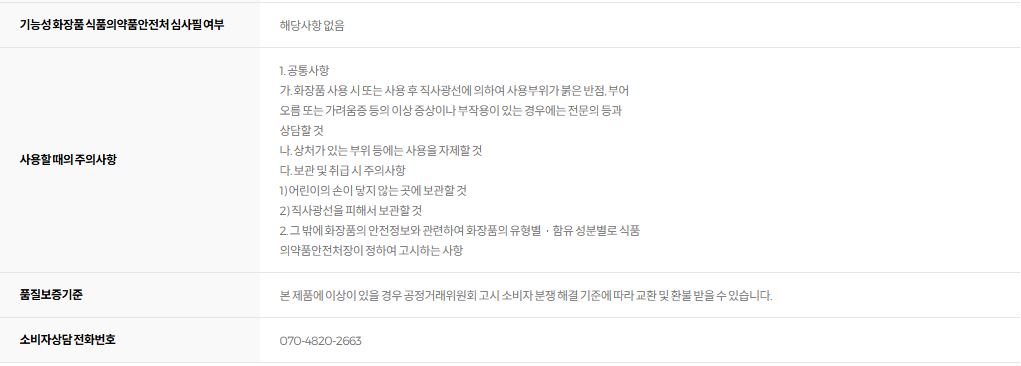 메디필 그린 시카 콜라겐 클리어 폼