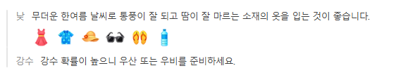발리 3월 날씨 옷차림 여행지 추천