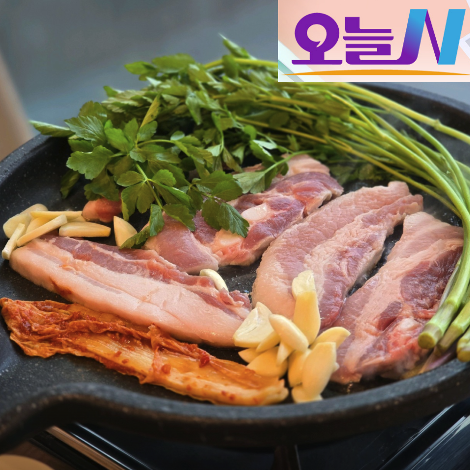 오늘N 한재마실 청도 한재미나리 삼겹살 오리구이 맛집