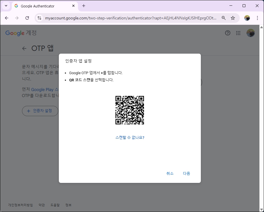 QR코드 생성
