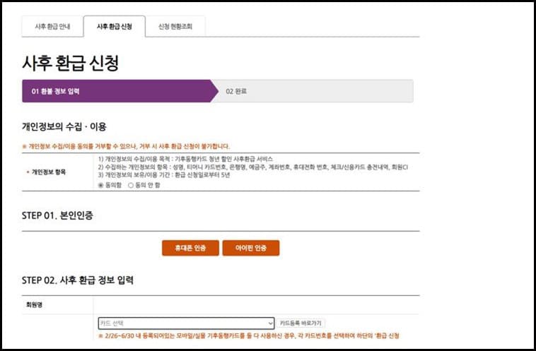 신청4