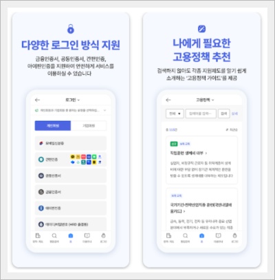 내일배움카드 신청 방법 및 절차