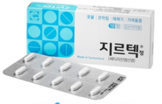 지르텍 효능