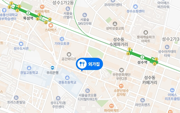 성수동-외가집-위치