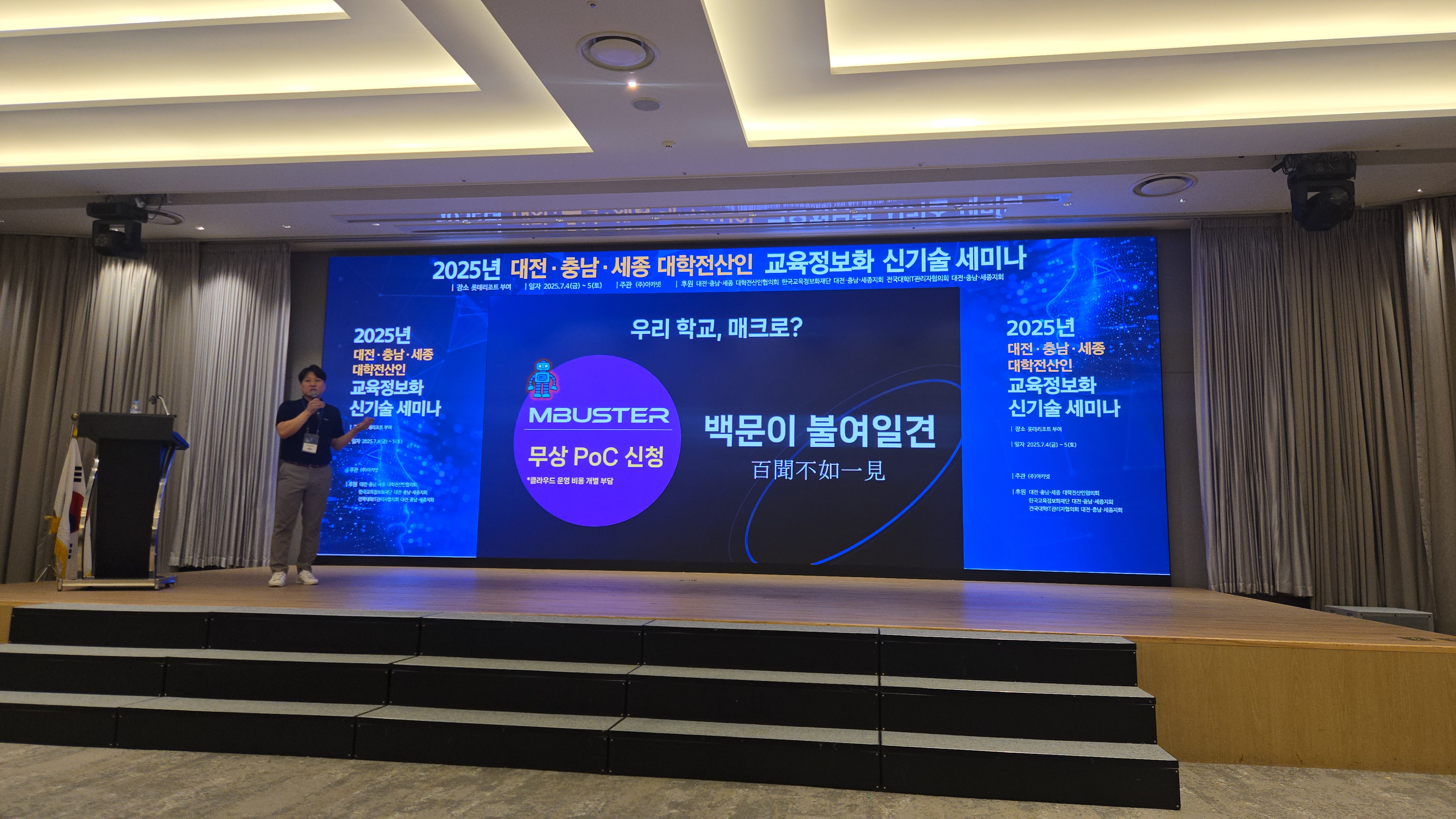 우리 사이트에 매크로가 얼마나 심각한지, 무상 PoC로 확인해볼 수 있습니다.