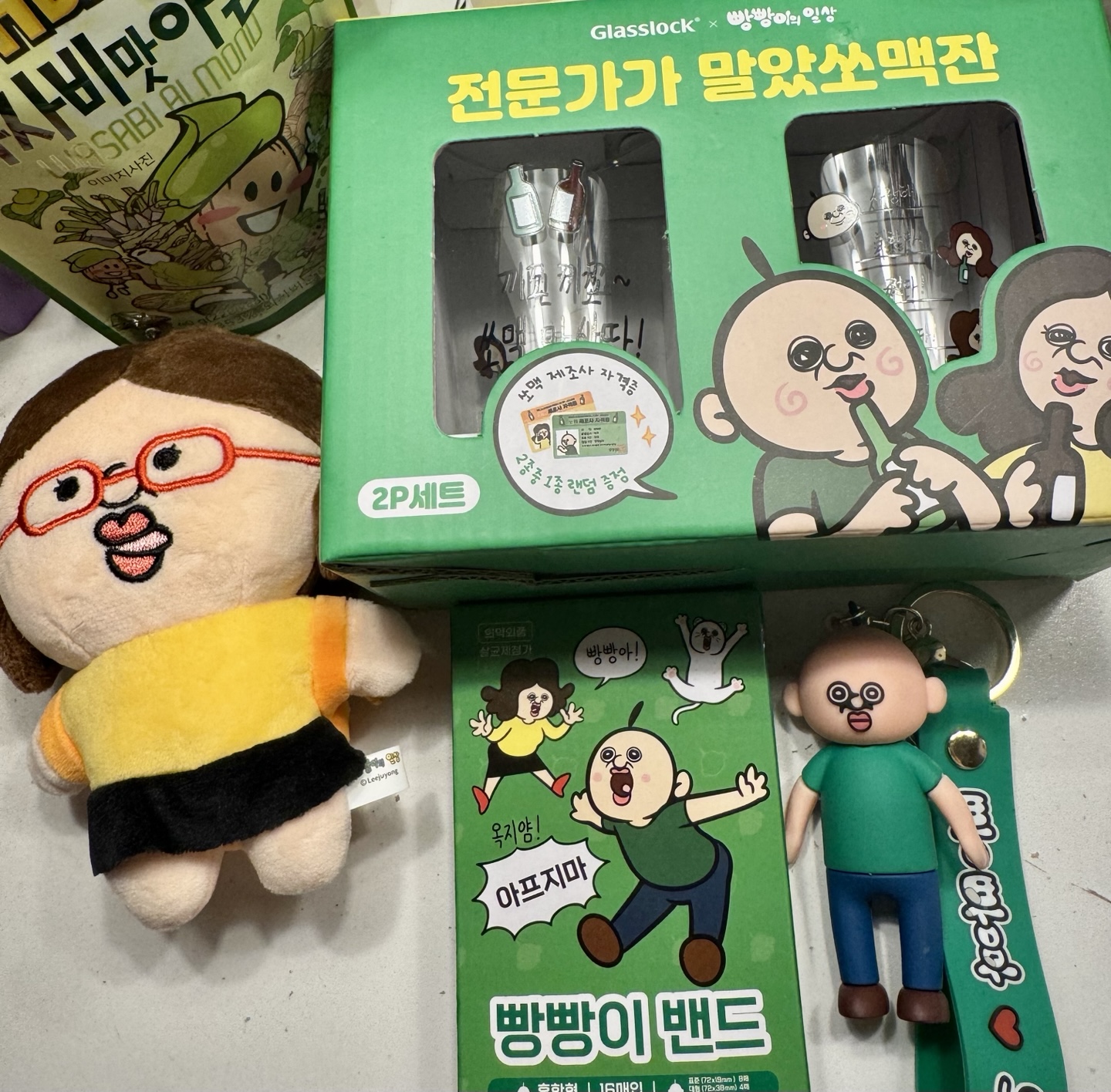 부산-빵빵이-팝업-옥지-KT&amp;G상상마당-굿즈-기념품-밴드-옥지인형-빵빵이키링