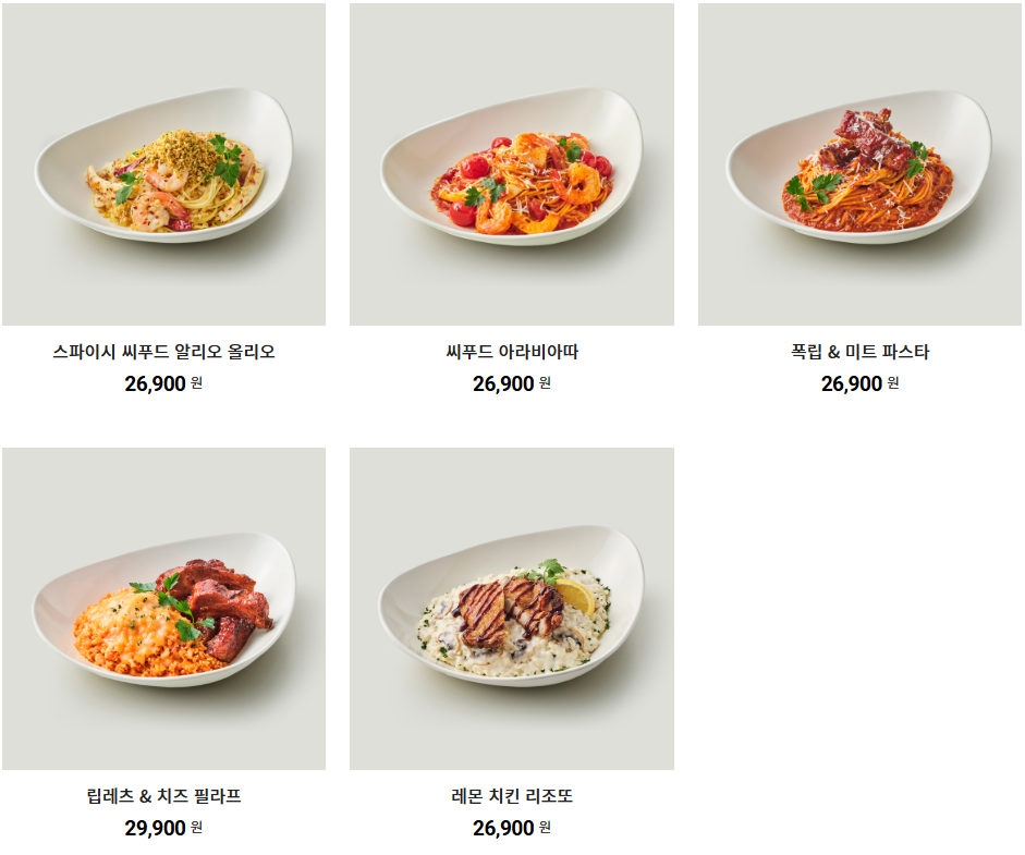 아웃백 런치메뉴 시간 꿀팁 주말 할인 추천 가격 메뉴판 2인 4인 총정리 03