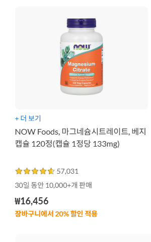 아이허브