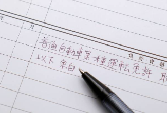 자동차세 완납증명서 인터넷발급6