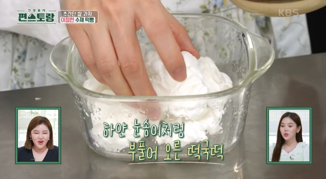 아기수제간식만들기